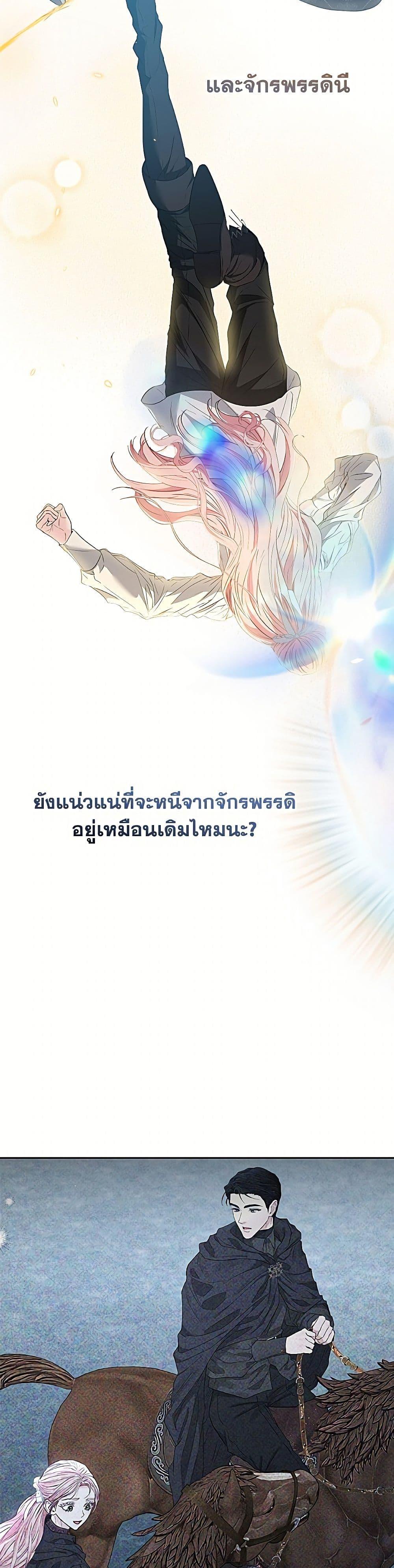 Manga-lc-com อ่านมังงะ อ่านการ์ตูน ออนไลน์ ฟรี My Evil Husband Is Obsessed With the Wrong Person ตอนที่ 1 2 3 4 5 6 7 8 9 10 11 12 13 14 ฟรี ไม่มีโฆษณา Manga-lc - อ่าน มังงะ อ่าน การ์ตูน ออนไลน์ อ่านมังงะ ฟรี