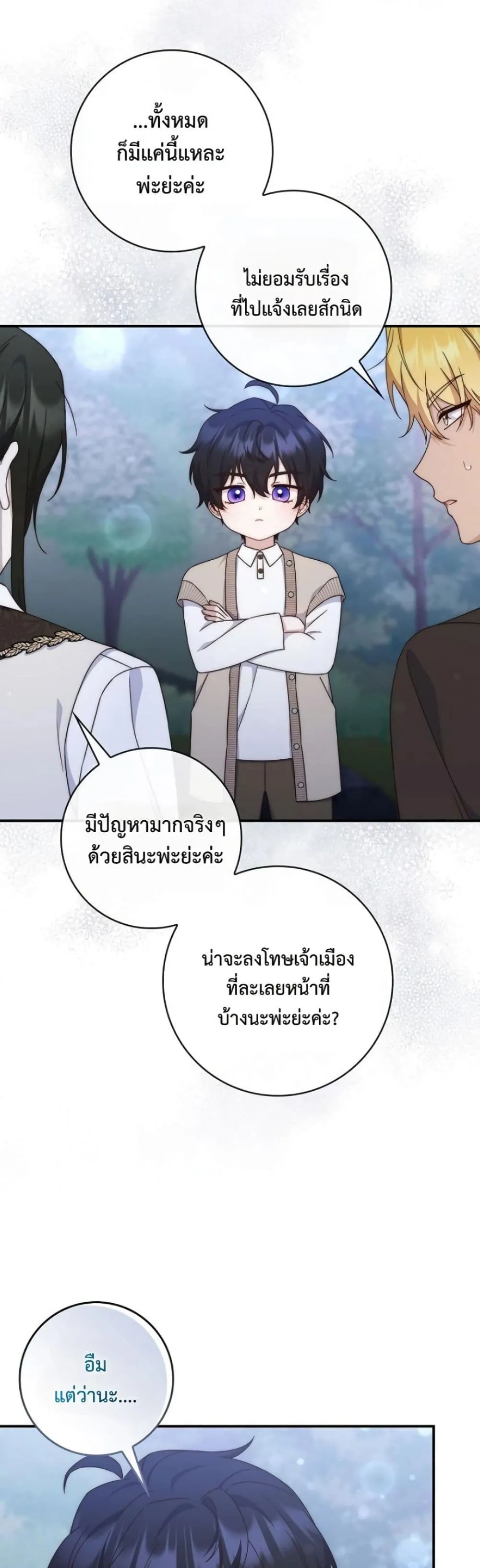 Manga-lc-com อ่านมังงะ อ่านการ์ตูน ออนไลน์ ฟรี The Emperor’s Marriage Scam ตอนที่ 1 2 3 4 5 6 7 8 9 10 11 12 13 14 ฟรี ไม่มีโฆษณา Manga-lc - อ่าน มังงะ อ่าน การ์ตูน ออนไลน์ อ่านมังงะ ฟรี