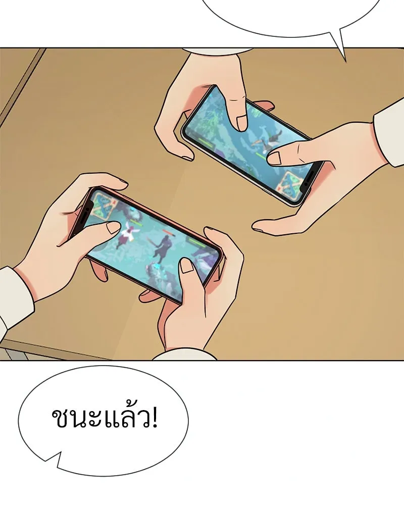 Level One Dreamersbrผู้ชนะรักนี้ต้องเป็น ตอนที่ 6 รูปที่ 37