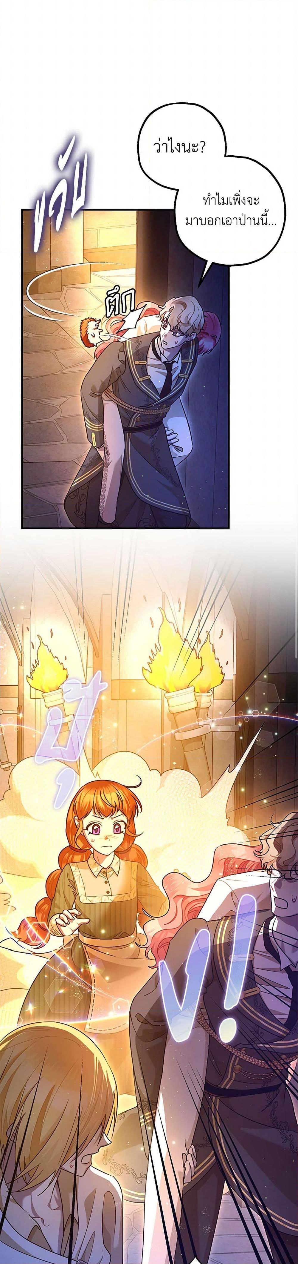 Manga-lc-com อ่านมังงะ อ่านการ์ตูน ออนไลน์ ฟรี The Tyrant’s Tranquilizer ตอนที่ 1 2 3 4 5 6 7 8 9 10 11 12 13 14 ฟรี ไม่มีโฆษณา Manga-lc - อ่าน มังงะ อ่าน การ์ตูน ออนไลน์ อ่านมังงะ ฟรี