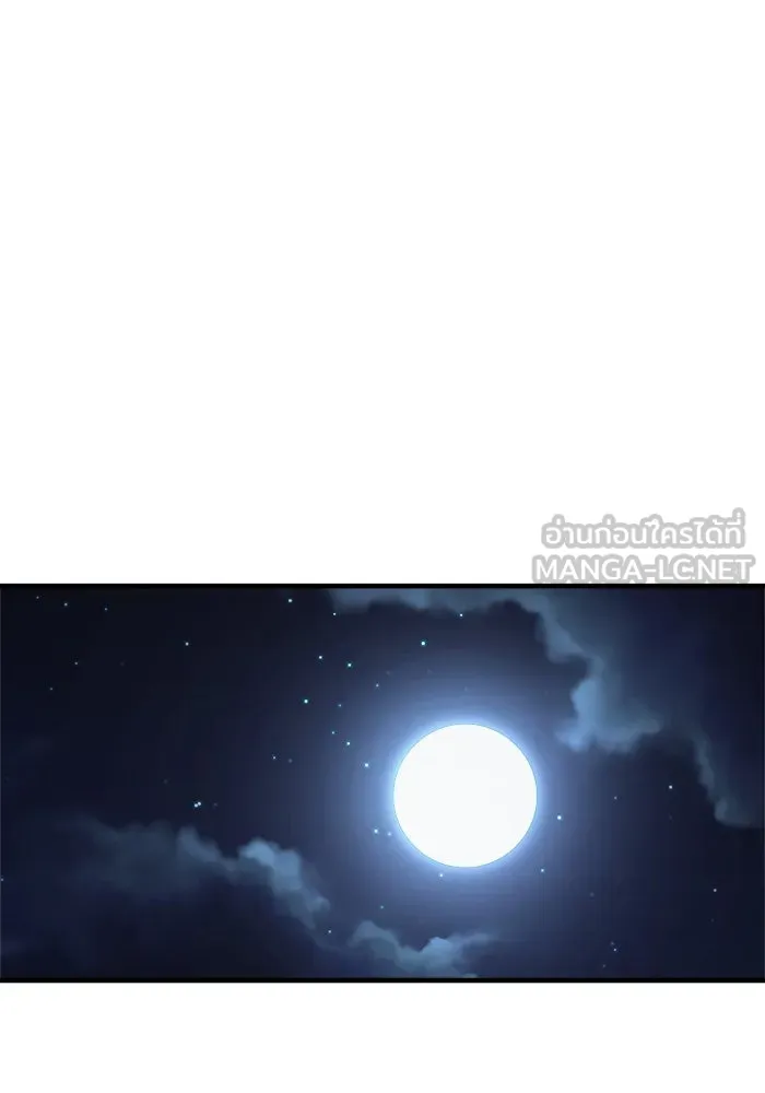 วายร้ายก็อยากมีรัก ตอนที่ 24 รูปที่ 141