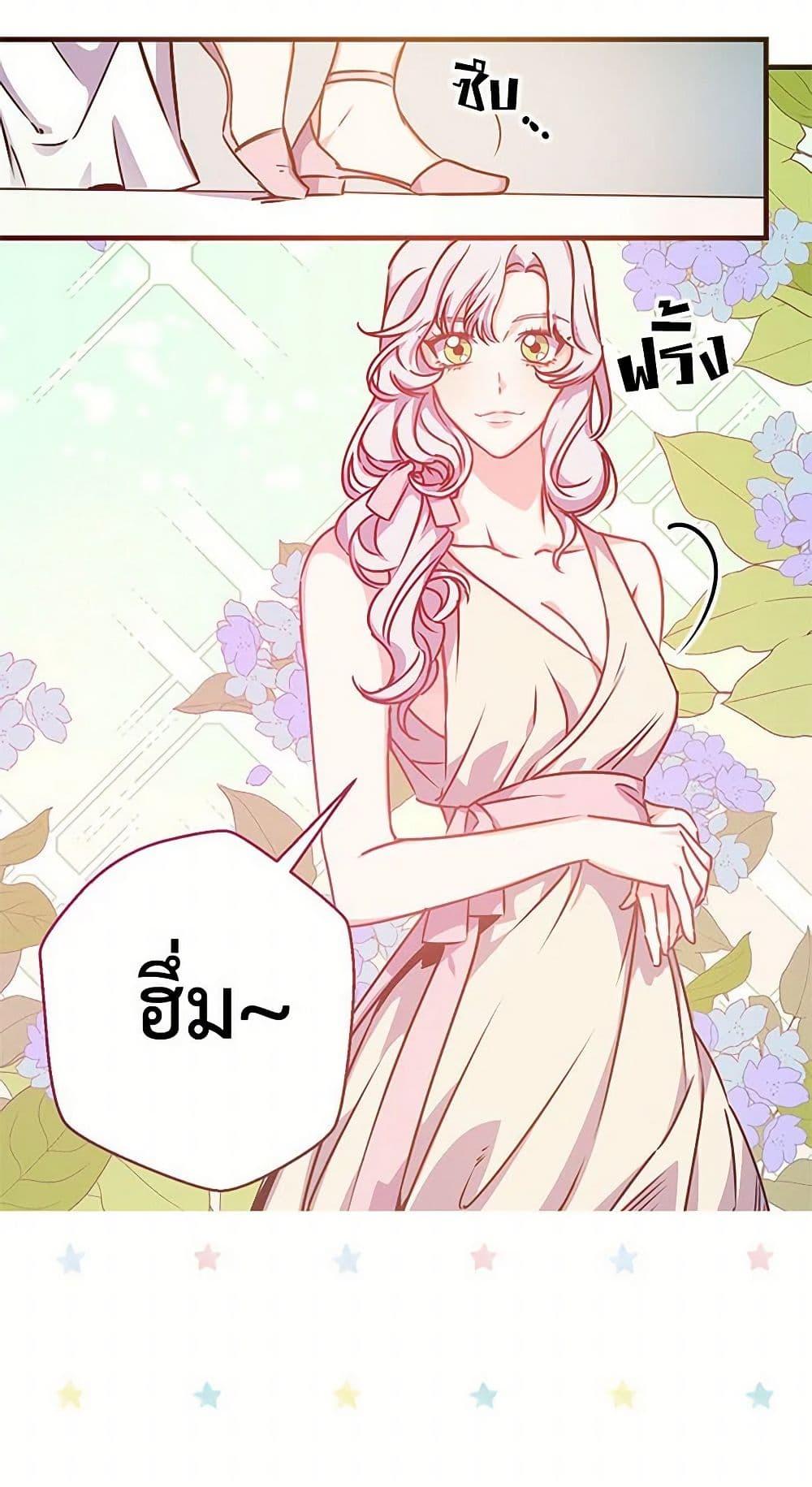 Manga-lc-com อ่านมังงะ อ่านการ์ตูน ออนไลน์ ฟรี Revenge Wedding ตอนที่ 1 2 3 4 5 6 7 8 9 10 11 12 13 14 ฟรี ไม่มีโฆษณา Manga-lc - อ่าน มังงะ อ่าน การ์ตูน ออนไลน์ อ่านมังงะ ฟรี
