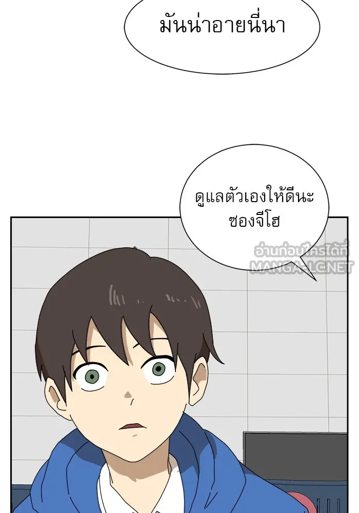 Double Click ตอนที่ 8 รูปที่ 222