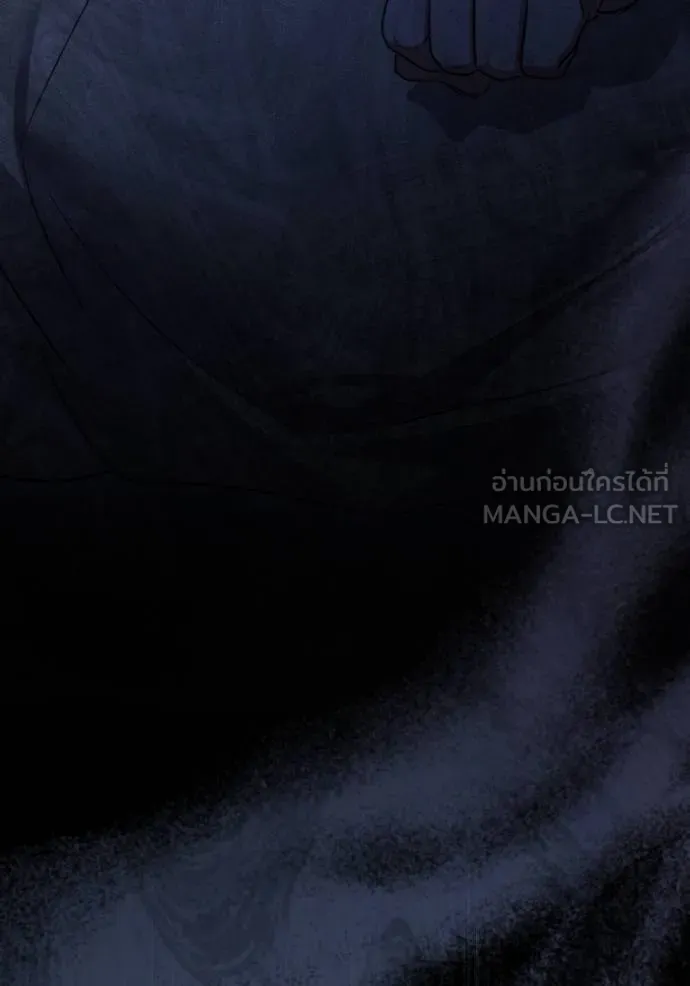 ยามหมาป่าทมิฬ ตอนที่ 42 รูปที่ 38