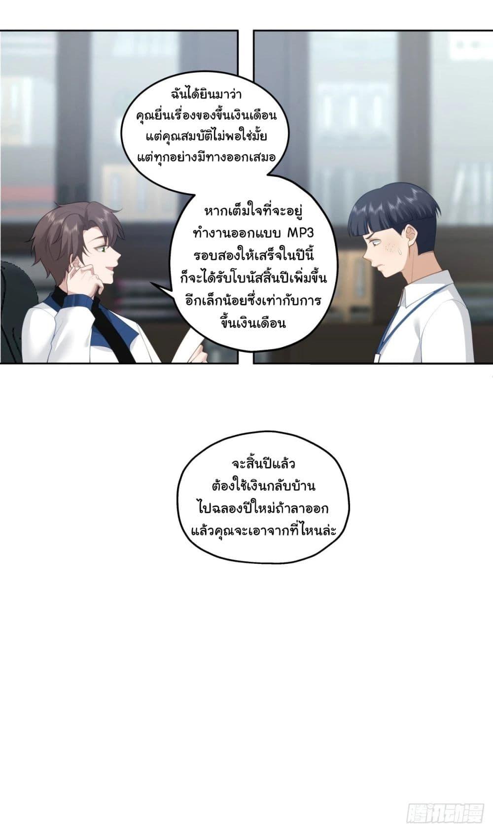 Manga-lc-com อ่านมังงะ อ่านการ์ตูน ออนไลน์ ฟรี I Really Don’t Want to be Reborn ตอนที่ 1 2 3 4 5 6 7 8 9 10 11 12 13 14 ฟรี ไม่มีโฆษณา Manga-lc - อ่าน มังงะ อ่าน การ์ตูน ออนไลน์ อ่านมังงะ ฟรี