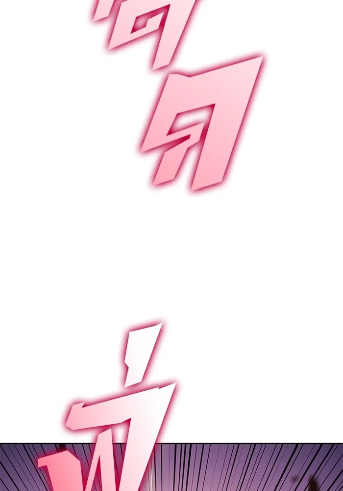 ผู้เล่นหน้าใหม่เลเวลแมกซ์ ตอนที่ 86 หมาล่าเนื้อจากตระกูลเดคาซัส (2 รูปที่ 37