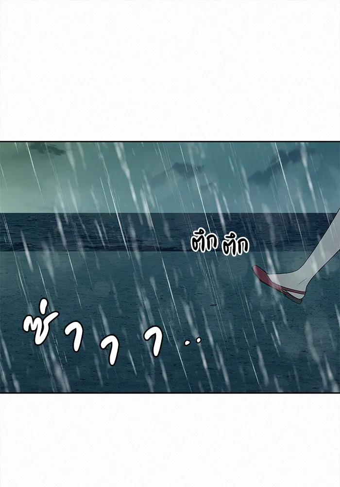 ปฏิบัติการรักวุ่นหัวใจ ตอนที่ 87 รูปที่ 95