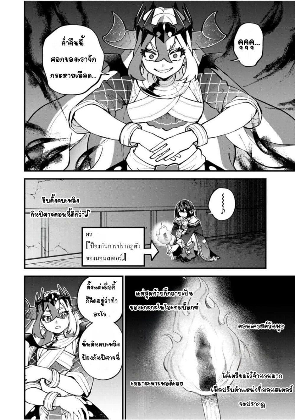 Manga-lc-com อ่านมังงะ อ่านการ์ตูน ออนไลน์ ฟรี Sekai Saikyou no Majo, Hajimemashita – Watashidake “Kouryaku Saito” wo Mireru Sekai de Jiyuu ni Ikimasu ตอนที่ 1 2 3 4 5 6 7 8 9 10 11 12 13 14 ฟรี ไม่มีโฆษณา Manga-lc - อ่าน มังงะ อ่าน การ์ตูน ออนไลน์ อ่านมังงะ ฟรี