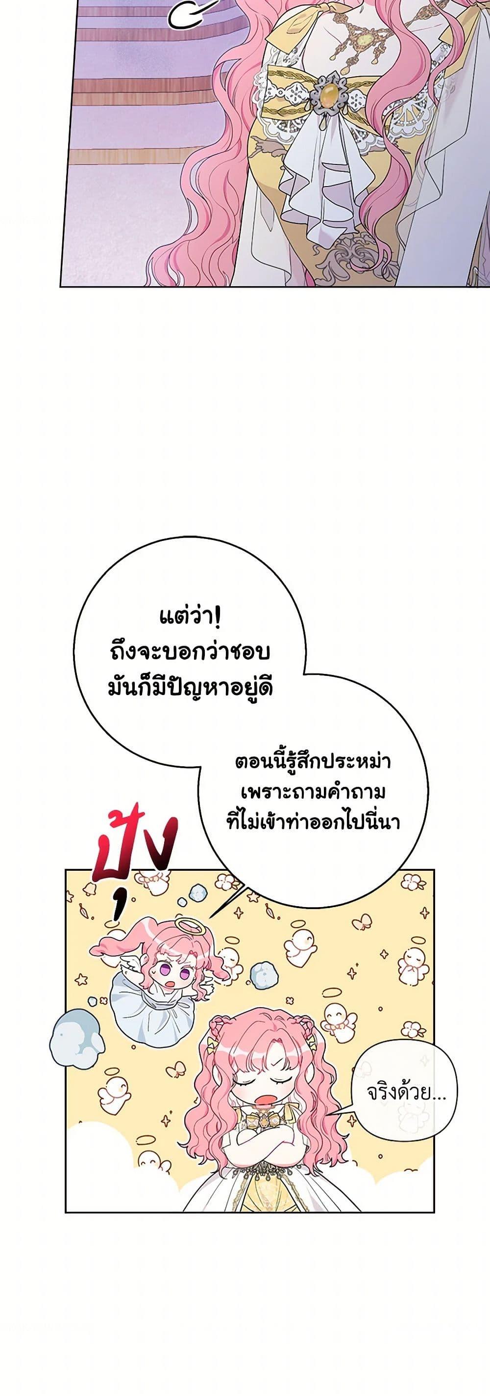 Manga-lc-com อ่านมังงะ อ่านการ์ตูน ออนไลน์ ฟรี The Archvillain’s Daughter-in-Law ตอนที่ 1 2 3 4 5 6 7 8 9 10 11 12 13 14 ฟรี ไม่มีโฆษณา Manga-lc - อ่าน มังงะ อ่าน การ์ตูน ออนไลน์ อ่านมังงะ ฟรี