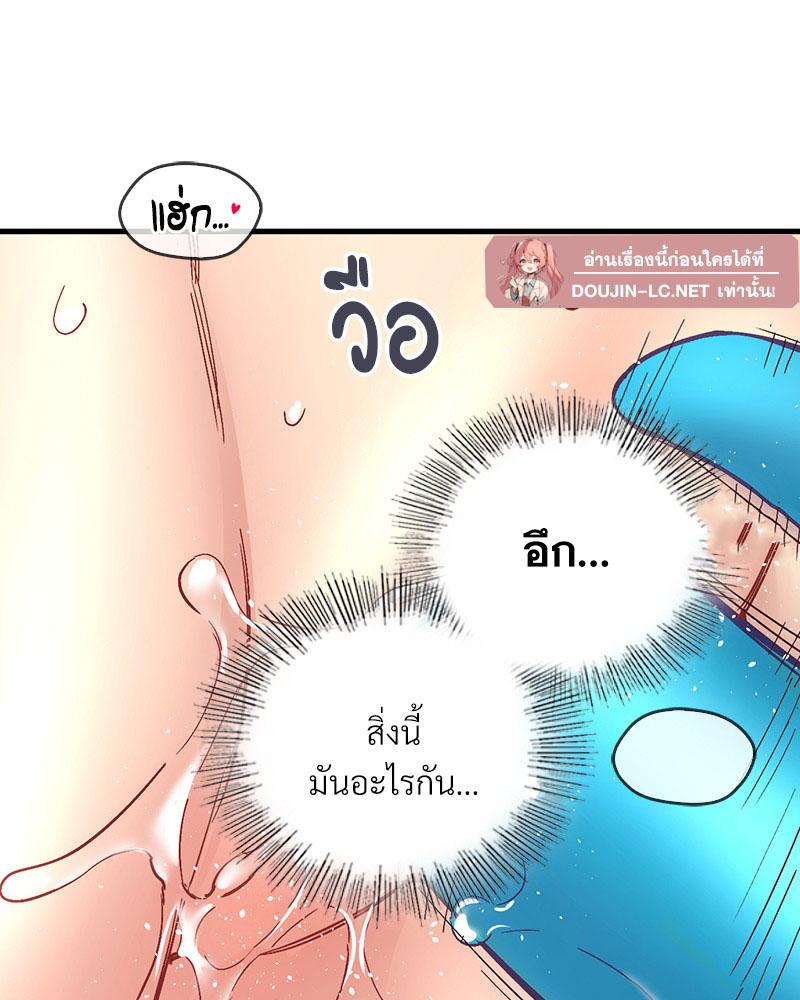 Doujin-Lc- อ่าน โดจิน มังฮวา เกาหลี ญี่ปุ่น จีน แปลไทย Playing On Hard Mode ตอนที่ 1 2 3 4 5 6 7 8 9 10 11 12 13 14 ฟรี ไม่มีโฆษณา อ่าน โดจิน Manhwa เกาหลี ญี่ปุ่น จีน เรามีครบ คัดมาให้เน้นๆ โดจิน 18+ รับประกันความฟินโดย  Doujin Lc