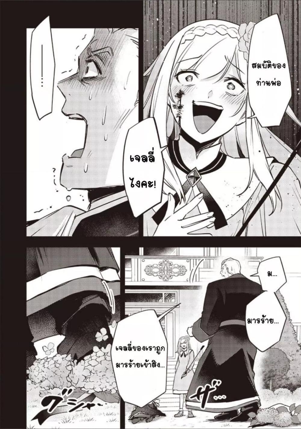 Doujin-Lc- อ่าน โดจิน มังฮวา เกาหลี ญี่ปุ่น จีน แปลไทย Slime Saint ตอนที่ 1 2 3 4 5 6 7 8 9 10 11 12 13 14 ฟรี ไม่มีโฆษณา อ่าน โดจิน Manhwa เกาหลี ญี่ปุ่น จีน เรามีครบ คัดมาให้เน้นๆ โดจิน 18+ รับประกันความฟินโดย  Doujin Lc
