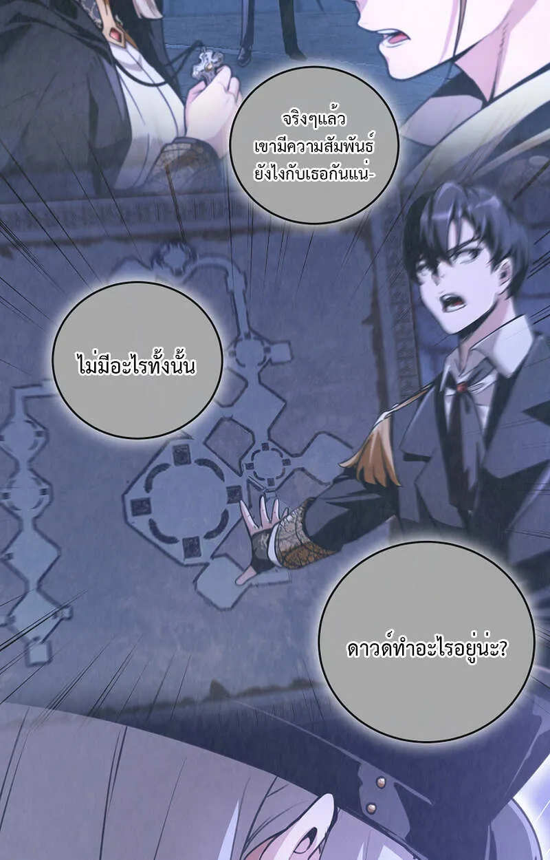 Fated to Be Loved by Villains โชคชะตากำหนดให_สาวๆต_วร_ายมาร_กฉ_น ตอนที่ ตอนที่ 8 รูปที่ 89