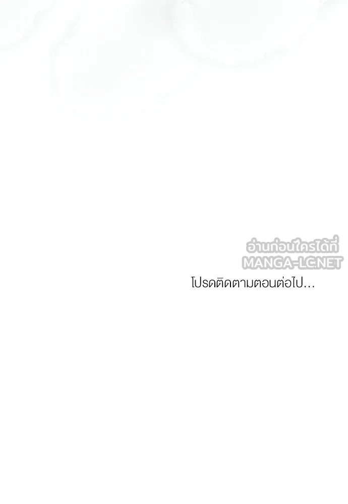 กู้ชีวิตลิขิตท่านเอิร์ล ตอนที่ 66 รูปที่ 81