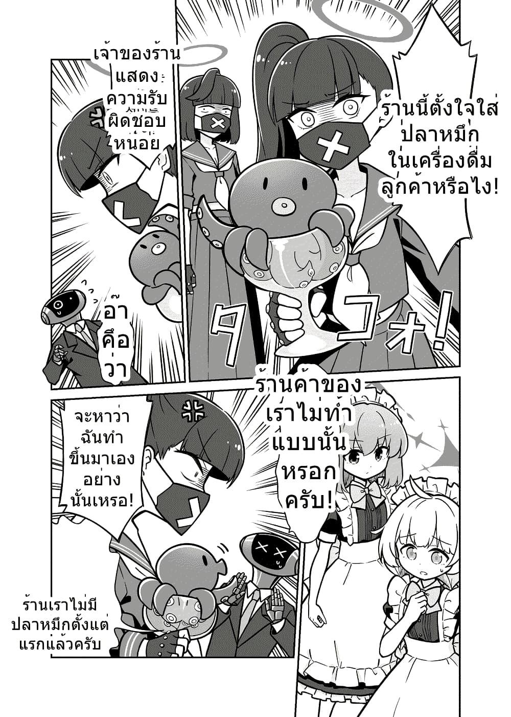 Manga-lc-com อ่านมังงะ อ่านการ์ตูน ออนไลน์ ฟรี Blue Archive Hataraku Arius! By Tenmon Harada ตอนที่ 1 2 3 4 5 6 7 8 9 10 11 12 13 14 ฟรี ไม่มีโฆษณา Manga-lc - อ่าน มังงะ อ่าน การ์ตูน ออนไลน์ อ่านมังงะ ฟรี