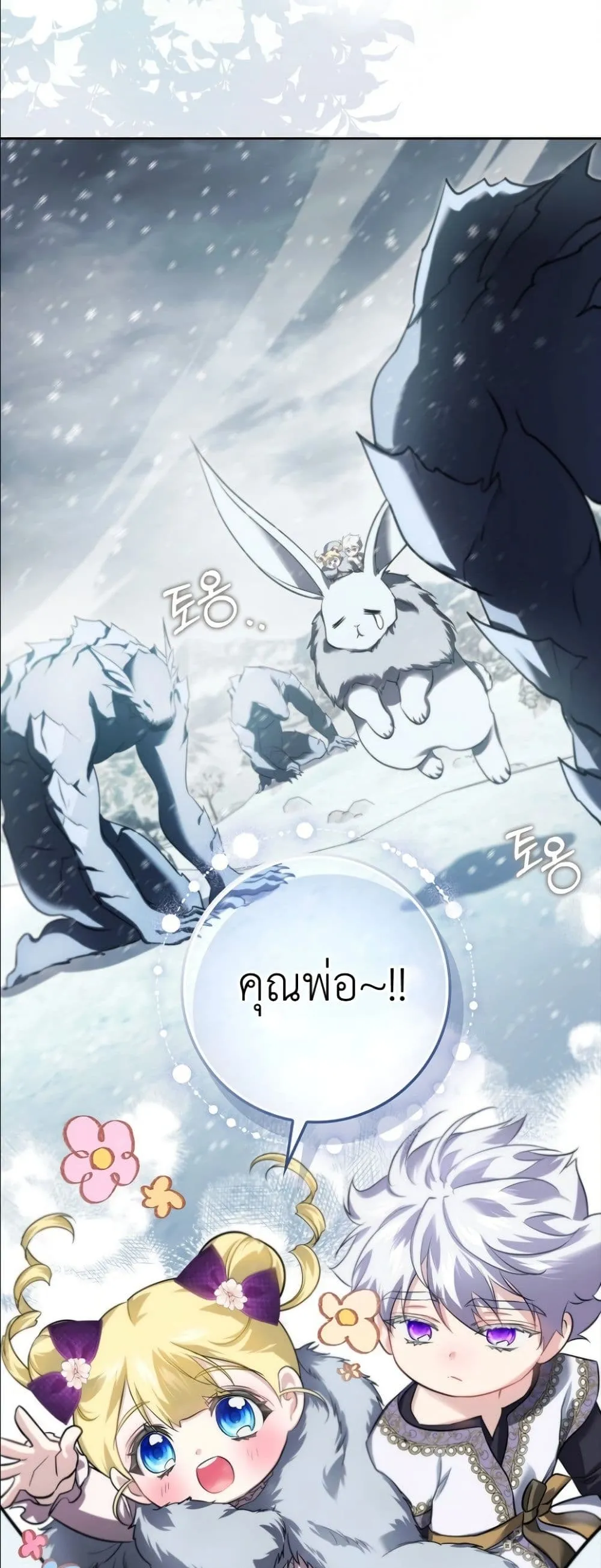 Manga-lc-com อ่านมังงะ อ่านการ์ตูน ออนไลน์ ฟรี I Am the 5-Year-Old Spy Who Kidnapped the Villain ตอนที่ 1 2 3 4 5 6 7 8 9 10 11 12 13 14 ฟรี ไม่มีโฆษณา Manga-lc - อ่าน มังงะ อ่าน การ์ตูน ออนไลน์ อ่านมังงะ ฟรี
