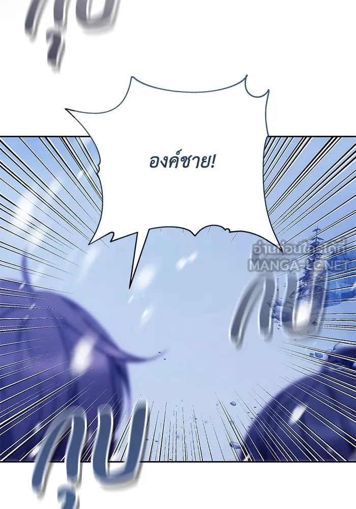 ย้อนเวลาพลิกชะตาทายาท ตอนที่ 15 รูปที่ 33