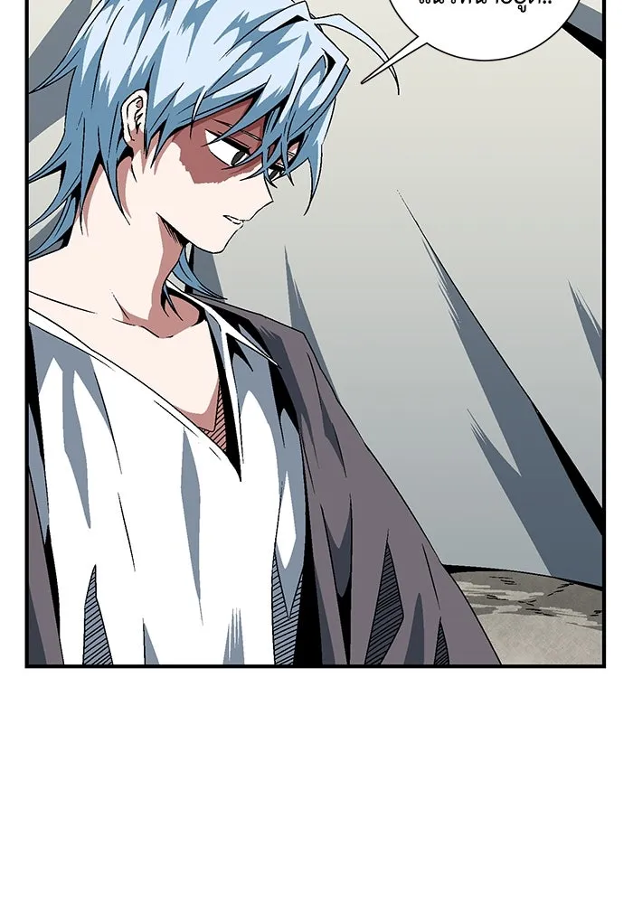 หนึ่งก้าวสู่เจ้ามาร ตอนที่ 23 ไอริส (2) รูปที่ 14