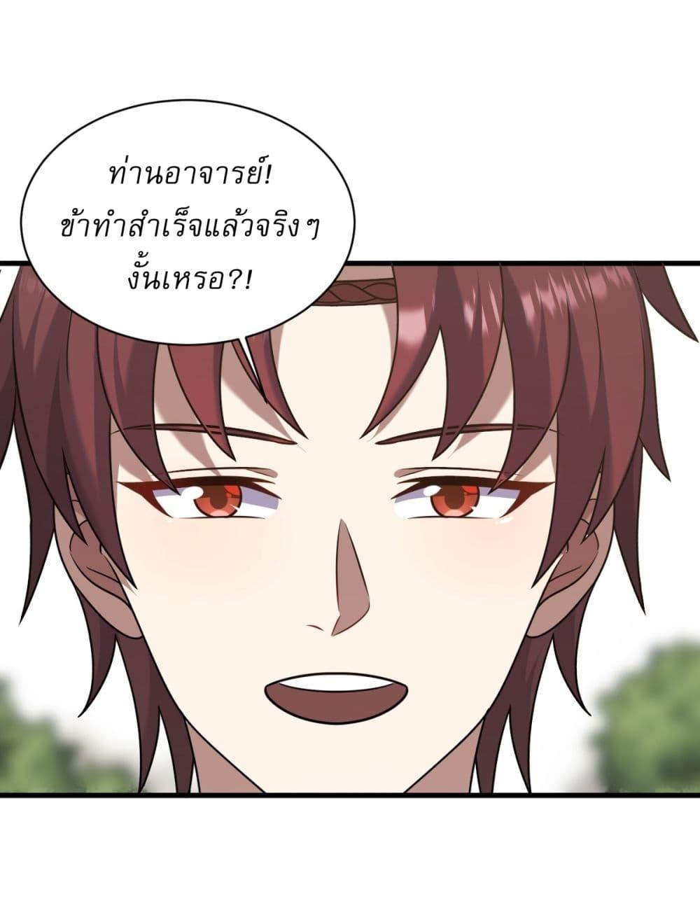 Manga-lc-com อ่านมังงะ อ่านการ์ตูน ออนไลน์ ฟรี Invincible After a Hundred Years of Seclusion ตอนที่ 1 2 3 4 5 6 7 8 9 10 11 12 13 14 ฟรี ไม่มีโฆษณา Manga-lc - อ่าน มังงะ อ่าน การ์ตูน ออนไลน์ อ่านมังงะ ฟรี