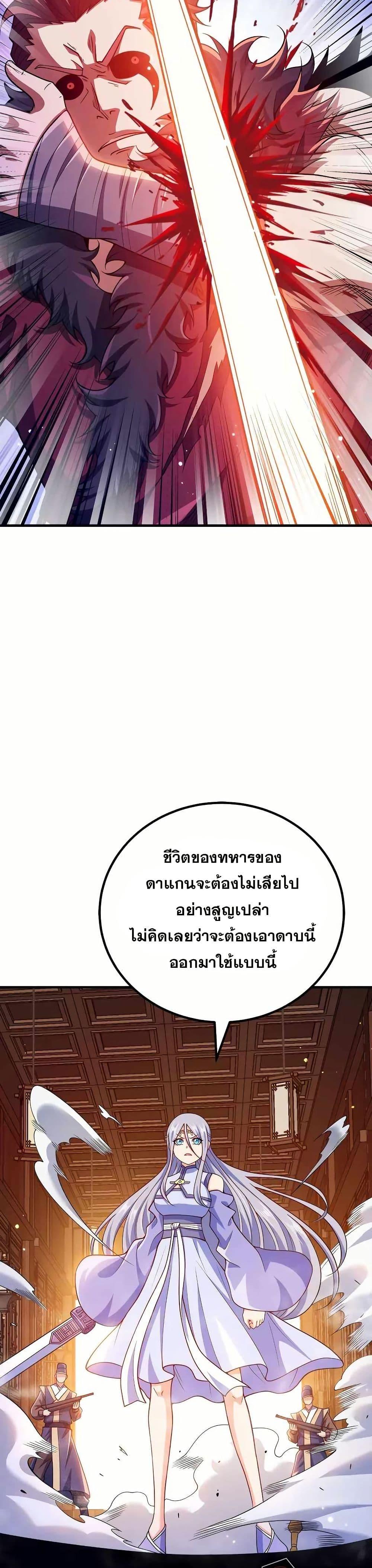 Manga-lc-com อ่านมังงะ อ่านการ์ตูน ออนไลน์ ฟรี My Wife is Actually the Future Tyrant Empress ตอนที่ 1 2 3 4 5 6 7 8 9 10 11 12 13 14 ฟรี ไม่มีโฆษณา Manga-lc - อ่าน มังงะ อ่าน การ์ตูน ออนไลน์ อ่านมังงะ ฟรี