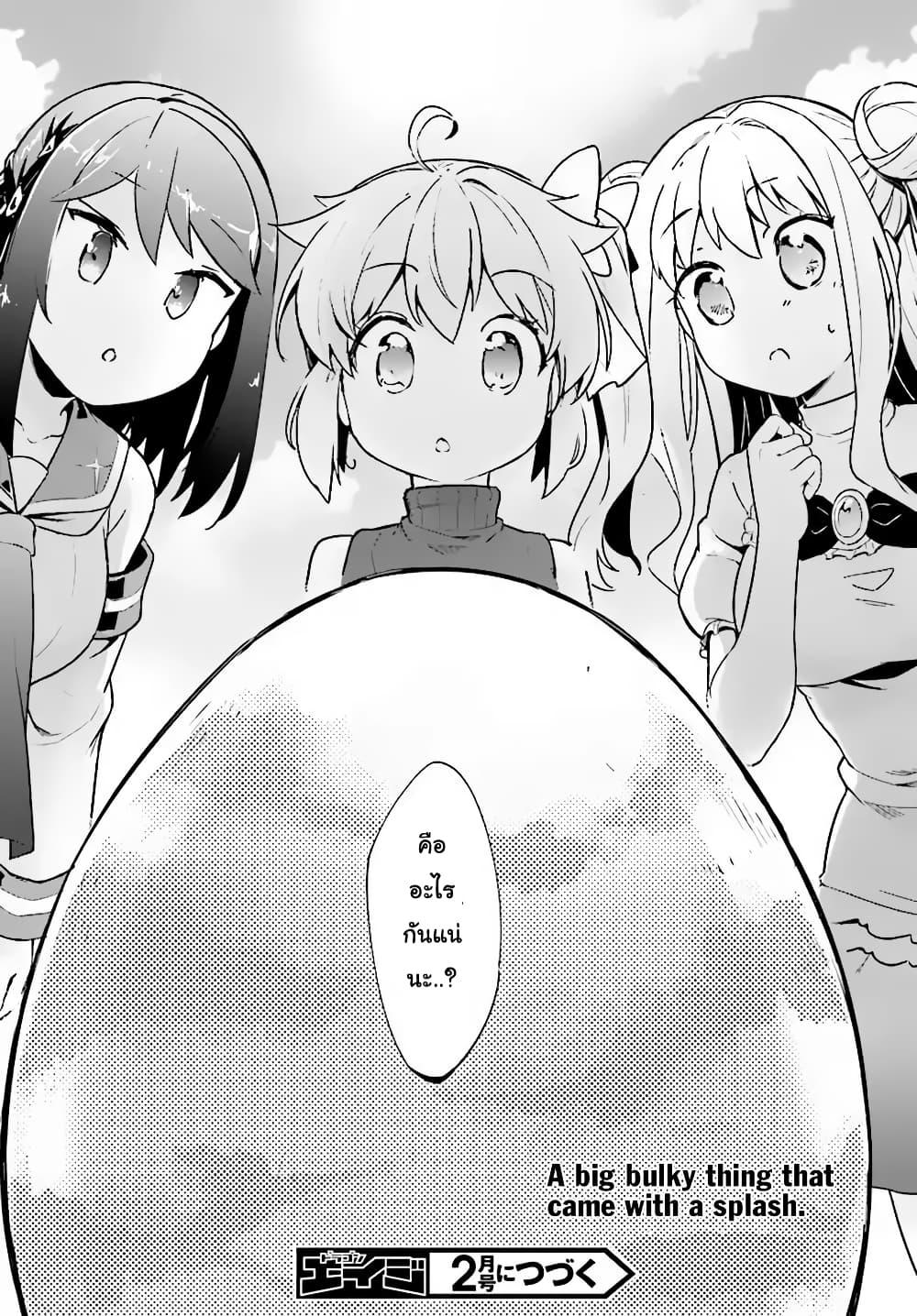 Manga-lc-com อ่านมังงะ อ่านการ์ตูน ออนไลน์ ฟรี Kenshi o Mezashite Nyugaku Shitanoni Maho Tekisei 9999 Nandesukedo! ตอนที่ 1 2 3 4 5 6 7 8 9 10 11 12 13 14 ฟรี ไม่มีโฆษณา Manga-lc - อ่าน มังงะ อ่าน การ์ตูน ออนไลน์ อ่านมังงะ ฟรี