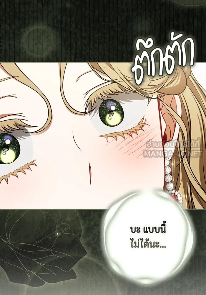 ละครชีวิตลิขิตรัก ตอนที่ 24 รูปที่ 45