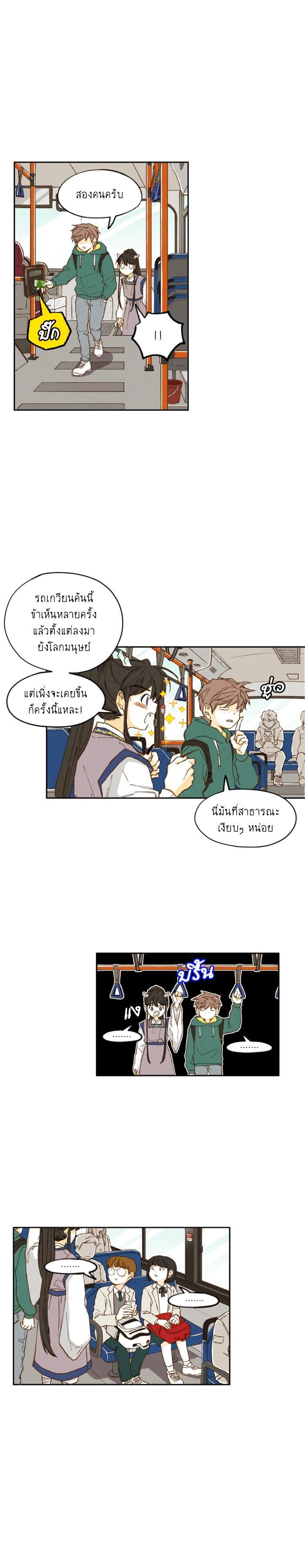 Manga-lc-com อ่านมังงะ อ่านการ์ตูน ออนไลน์ ฟรี How to Become a Dragon ตอนที่ 1 2 3 4 5 6 7 8 9 10 11 12 13 14 ฟรี ไม่มีโฆษณา Manga-lc - อ่าน มังงะ อ่าน การ์ตูน ออนไลน์ อ่านมังงะ ฟรี