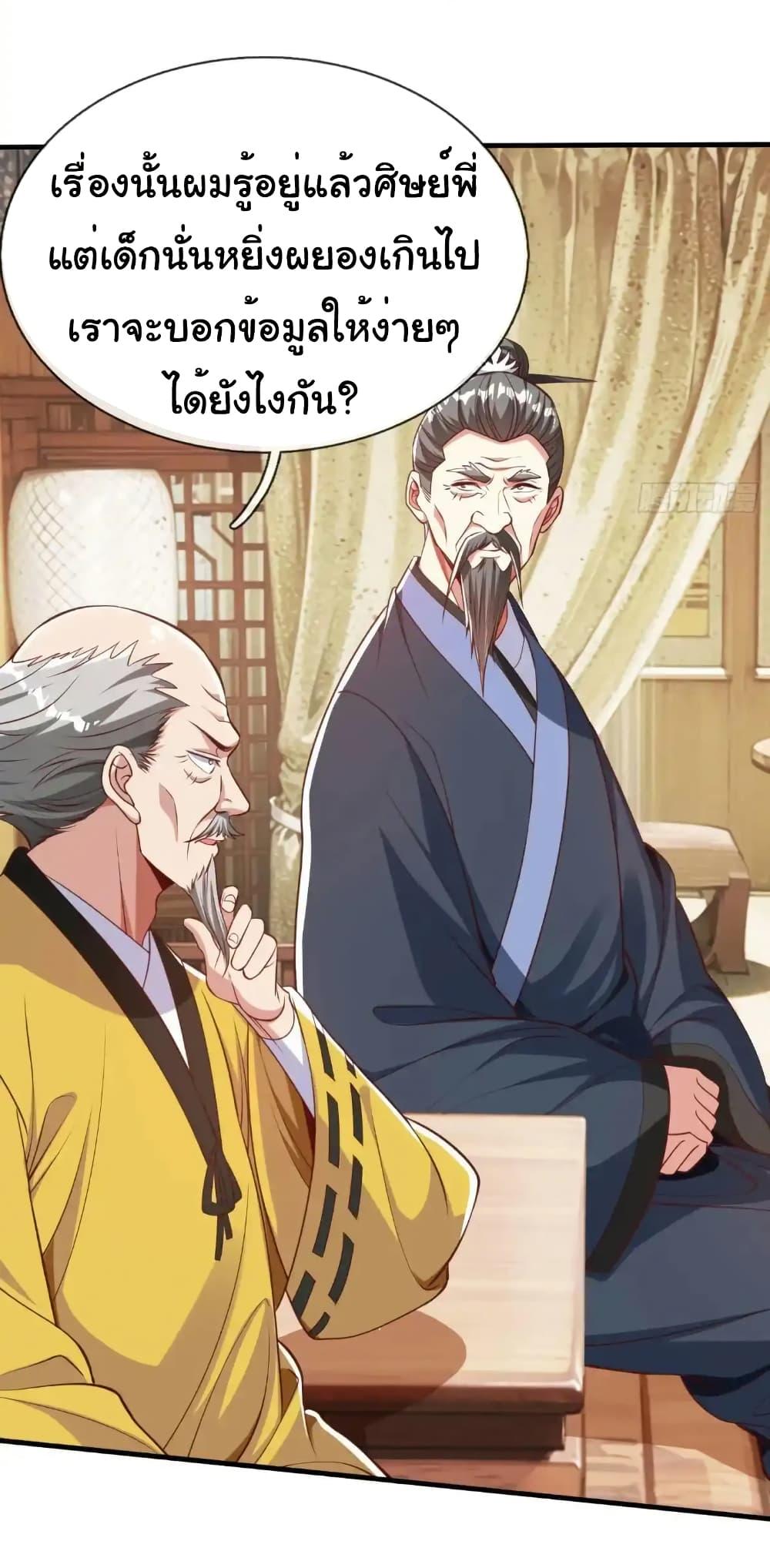 Manga-lc-com อ่านมังงะ อ่านการ์ตูน ออนไลน์ ฟรี I cultivated to become a god in the city ตอนที่ 1 2 3 4 5 6 7 8 9 10 11 12 13 14 ฟรี ไม่มีโฆษณา Manga-lc - อ่าน มังงะ อ่าน การ์ตูน ออนไลน์ อ่านมังงะ ฟรี