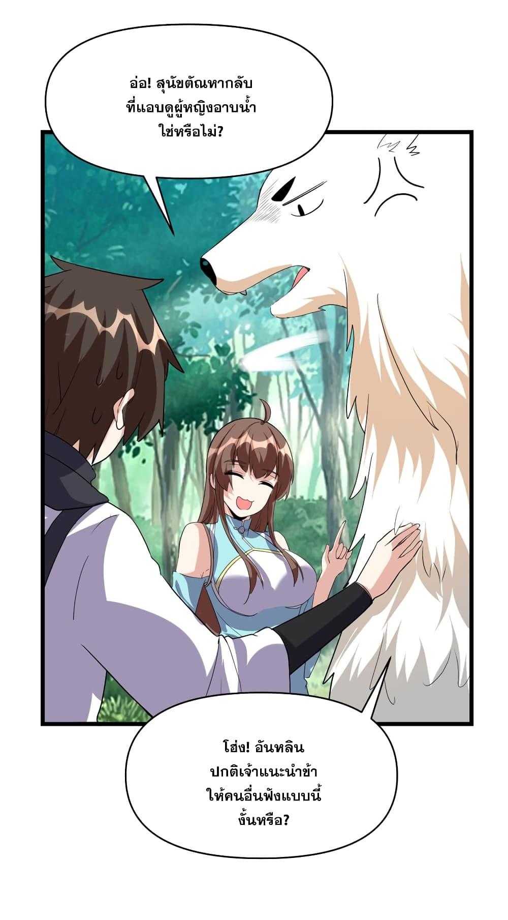 Manga-lc-com อ่านมังงะ อ่านการ์ตูน ออนไลน์ ฟรี God of War System ตอนที่ 1 2 3 4 5 6 7 8 9 10 11 12 13 14 ฟรี ไม่มีโฆษณา Manga-lc - อ่าน มังงะ อ่าน การ์ตูน ออนไลน์ อ่านมังงะ ฟรี