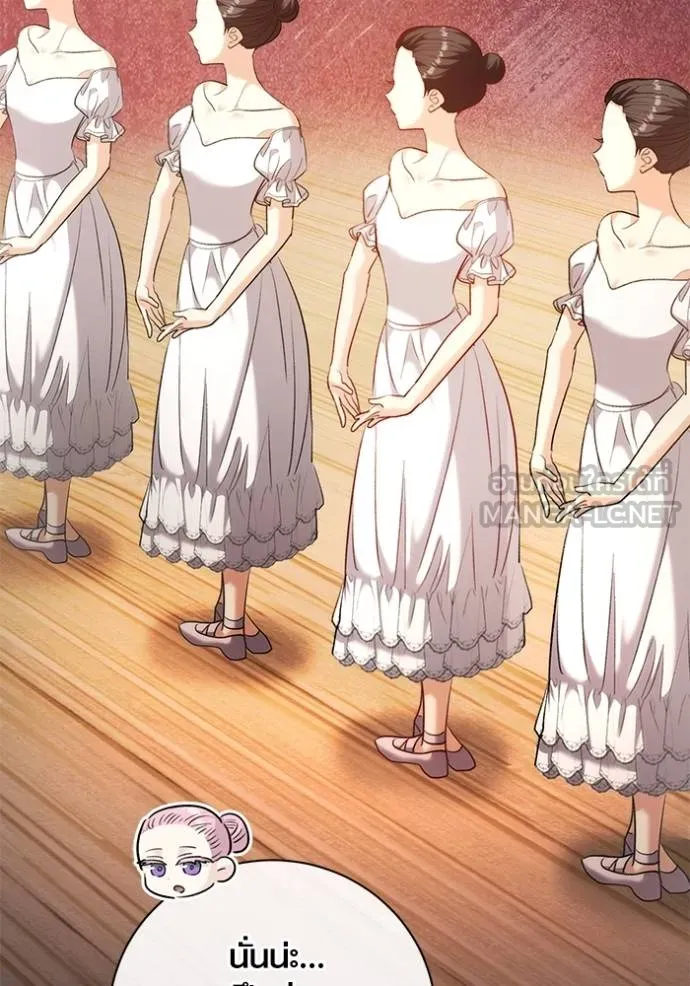 ออร่าดาราอัจฉริยะ ตอนที่ 40 รูปที่ 32