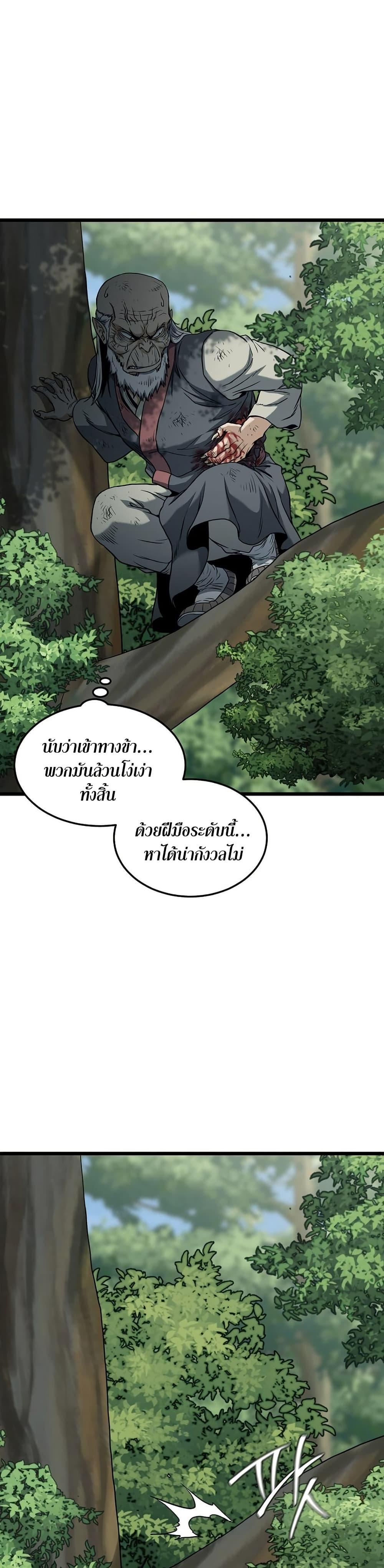 Manga-lc-com อ่านมังงะ อ่านการ์ตูน ออนไลน์ ฟรี Murim Login ตอนที่ 1 2 3 4 5 6 7 8 9 10 11 12 13 14 ฟรี ไม่มีโฆษณา Manga-lc - อ่าน มังงะ อ่าน การ์ตูน ออนไลน์ อ่านมังงะ ฟรี