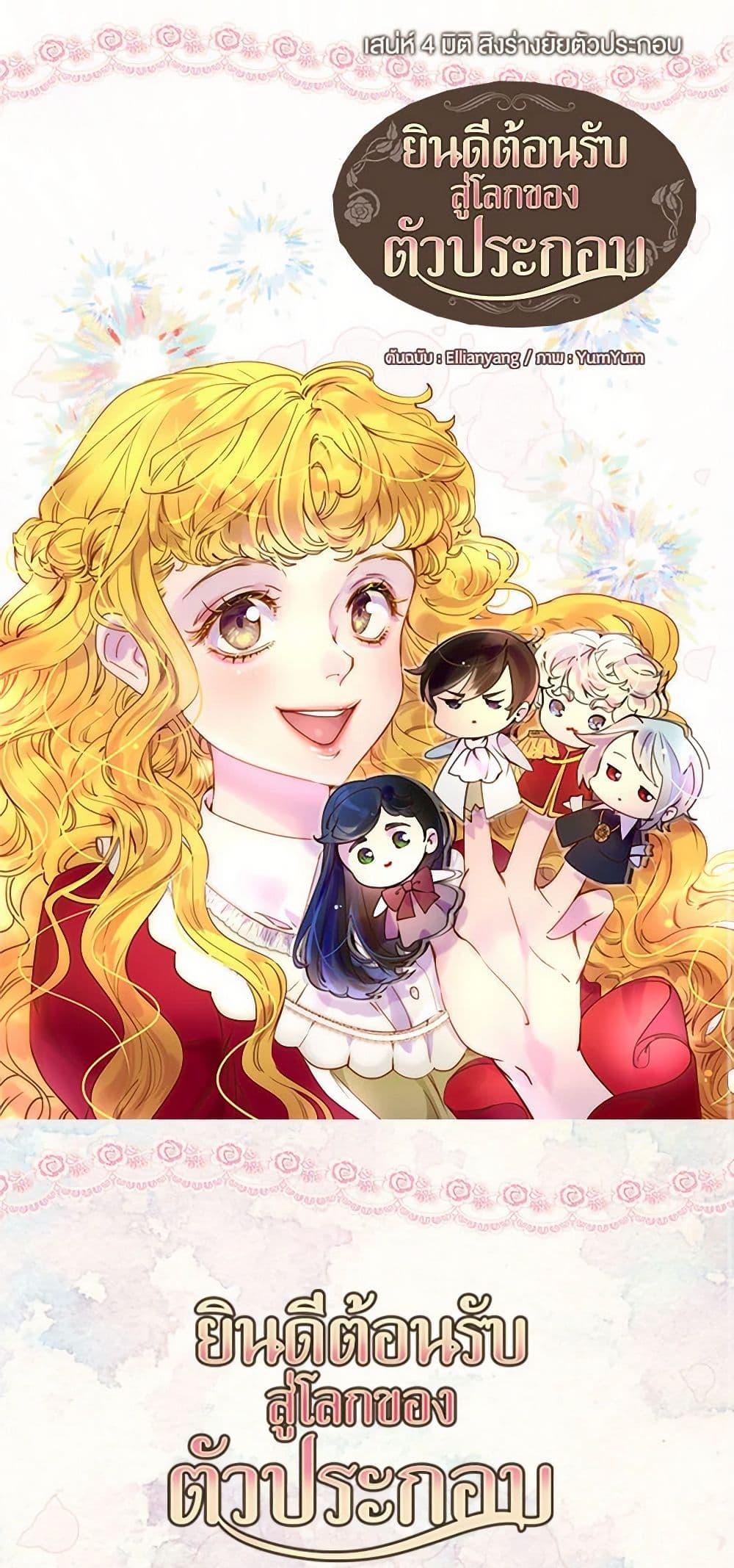 Manga-lc-com อ่านมังงะ อ่านการ์ตูน ออนไลน์ ฟรี Miss Not-So Sidekick ตอนที่ 1 2 3 4 5 6 7 8 9 10 11 12 13 14 ฟรี ไม่มีโฆษณา Manga-lc - อ่าน มังงะ อ่าน การ์ตูน ออนไลน์ อ่านมังงะ ฟรี