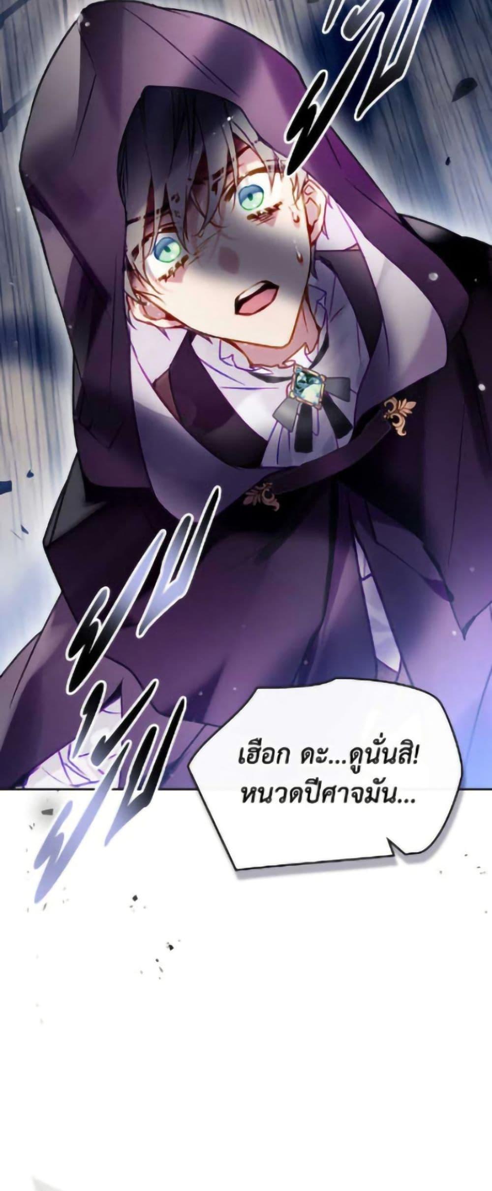 Manga-lc-com อ่านมังงะ อ่านการ์ตูน ออนไลน์ ฟรี Death Is The Only Ending For The Villainess ตอนที่ 1 2 3 4 5 6 7 8 9 10 11 12 13 14 ฟรี ไม่มีโฆษณา Manga-lc - อ่าน มังงะ อ่าน การ์ตูน ออนไลน์ อ่านมังงะ ฟรี