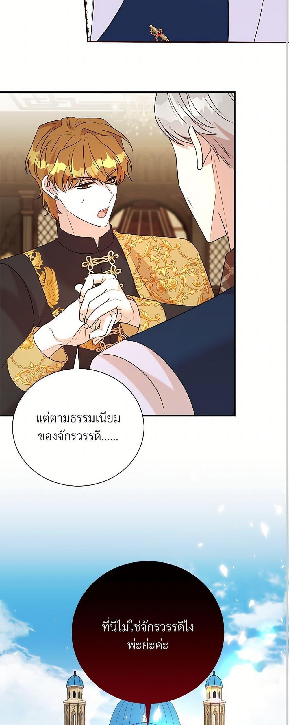 Manga-lc-com อ่านมังงะ อ่านการ์ตูน ออนไลน์ ฟรี I Can’t Keep Up With My Stallion Duke ตอนที่ 1 2 3 4 5 6 7 8 9 10 11 12 13 14 ฟรี ไม่มีโฆษณา Manga-lc - อ่าน มังงะ อ่าน การ์ตูน ออนไลน์ อ่านมังงะ ฟรี