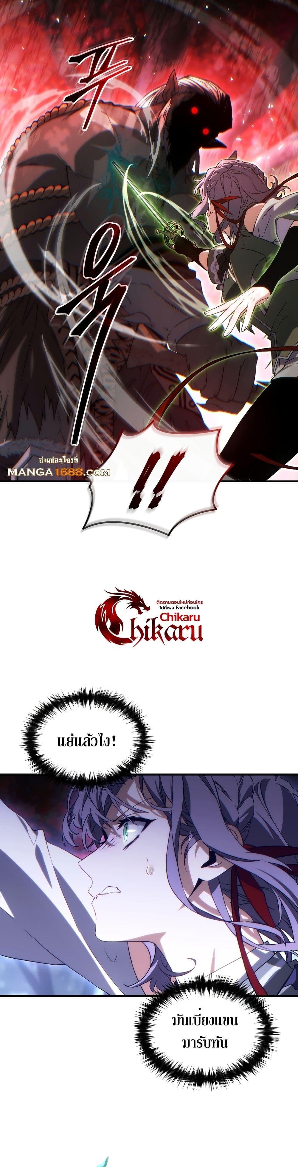 Manga-lc-com อ่านมังงะ อ่านการ์ตูน ออนไลน์ ฟรี The 100th Regression of the Max-Level Player ตอนที่ 1 2 3 4 5 6 7 8 9 10 11 12 13 14 ฟรี ไม่มีโฆษณา Manga-lc - อ่าน มังงะ อ่าน การ์ตูน ออนไลน์ อ่านมังงะ ฟรี