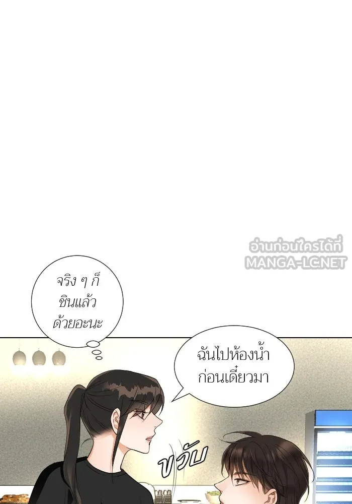 2nd Love หนุ่มเฮ้วสาวbrเปรี้ยวรักเดียวโด ตอนที่ 28 รูปที่ 54