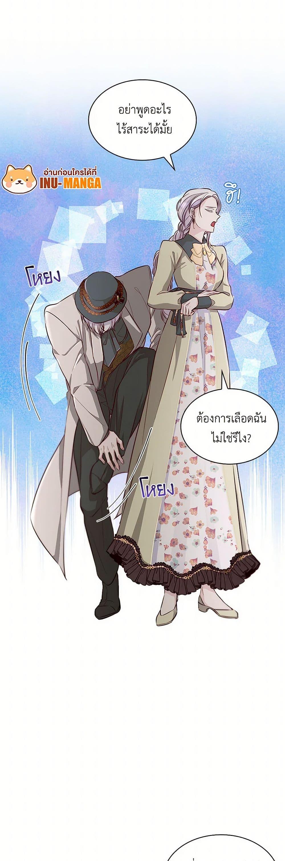 Manga-lc-com อ่านมังงะ อ่านการ์ตูน ออนไลน์ ฟรี Villains Behind the Curtains ตอนที่ 1 2 3 4 5 6 7 8 9 10 11 12 13 14 ฟรี ไม่มีโฆษณา Manga-lc - อ่าน มังงะ อ่าน การ์ตูน ออนไลน์ อ่านมังงะ ฟรี