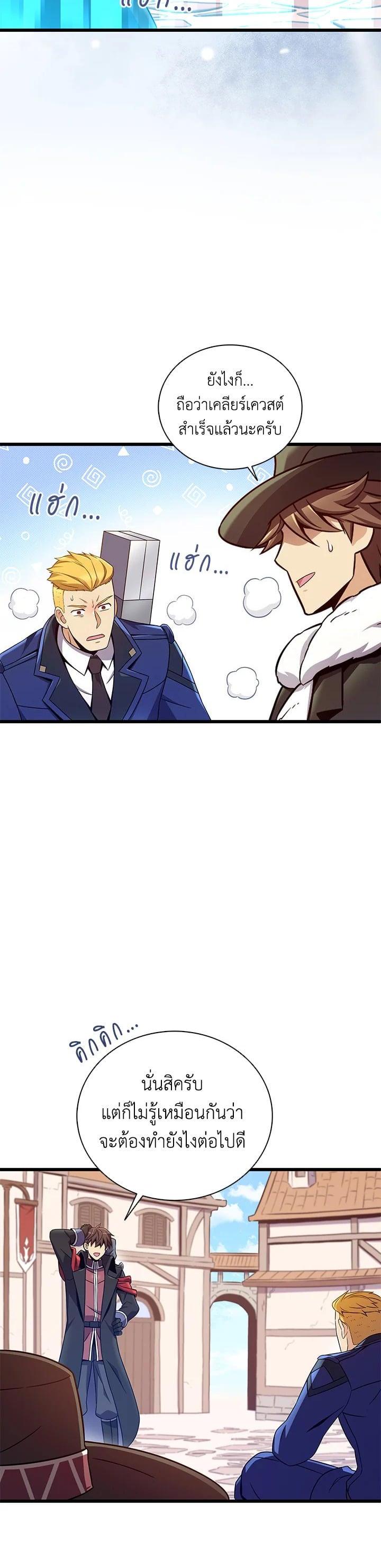 Manga-lc-com อ่านมังงะ อ่านการ์ตูน ออนไลน์ ฟรี Arcane Sniper ตอนที่ 1 2 3 4 5 6 7 8 9 10 11 12 13 14 ฟรี ไม่มีโฆษณา Manga-lc - อ่าน มังงะ อ่าน การ์ตูน ออนไลน์ อ่านมังงะ ฟรี