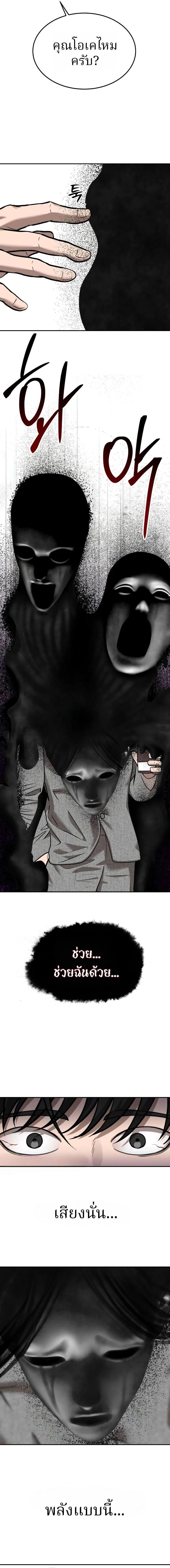 Manga-lc-com อ่านมังงะ อ่านการ์ตูน ออนไลน์ ฟรี Why You Shouldn’t Enter a Haunted House ตอนที่ 1 2 3 4 5 6 7 8 9 10 11 12 13 14 ฟรี ไม่มีโฆษณา Manga-lc - อ่าน มังงะ อ่าน การ์ตูน ออนไลน์ อ่านมังงะ ฟรี