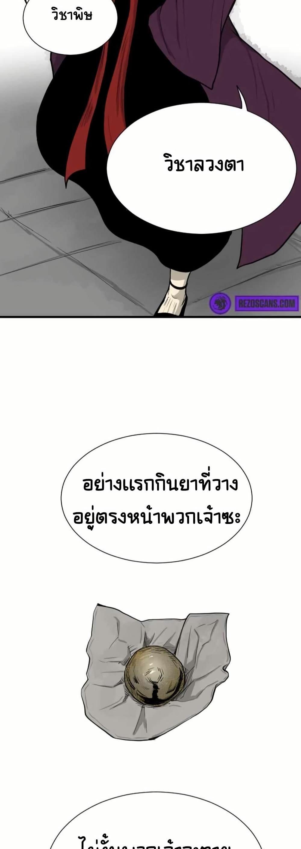 Manga-lc-com อ่านมังงะ อ่านการ์ตูน ออนไลน์ ฟรี The Demonic Warrior ตอนที่ 1 2 3 4 5 6 7 8 9 10 11 12 13 14 ฟรี ไม่มีโฆษณา Manga-lc - อ่าน มังงะ อ่าน การ์ตูน ออนไลน์ อ่านมังงะ ฟรี