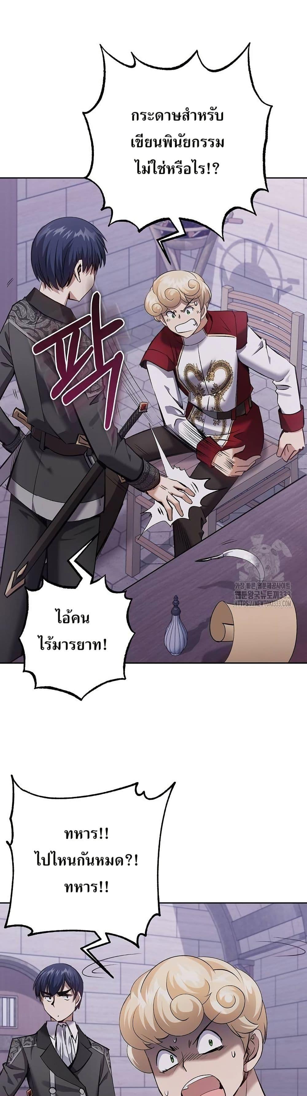 Manga-lc-com อ่านมังงะ อ่านการ์ตูน ออนไลน์ ฟรี Kill the Emperor ตอนที่ 1 2 3 4 5 6 7 8 9 10 11 12 13 14 ฟรี ไม่มีโฆษณา Manga-lc - อ่าน มังงะ อ่าน การ์ตูน ออนไลน์ อ่านมังงะ ฟรี