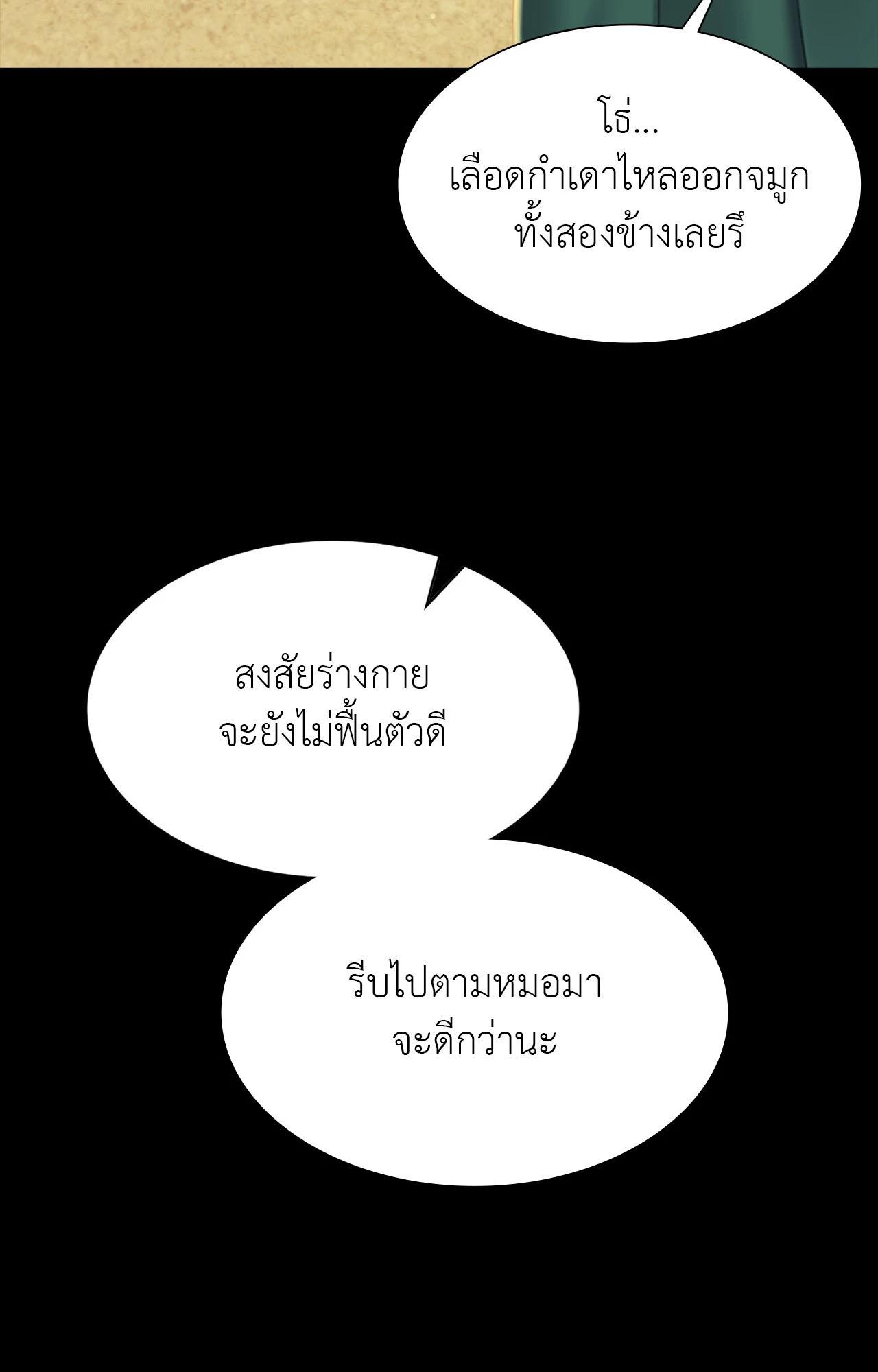 Doujin-Lc- อ่าน โดจิน มังฮวา เกาหลี ญี่ปุ่น จีน แปลไทย Madam ตอนที่ 1 2 3 4 5 6 7 8 9 10 11 12 13 14 ฟรี ไม่มีโฆษณา อ่าน โดจิน Manhwa เกาหลี ญี่ปุ่น จีน เรามีครบ คัดมาให้เน้นๆ โดจิน 18+ รับประกันความฟินโดย  Doujin Lc