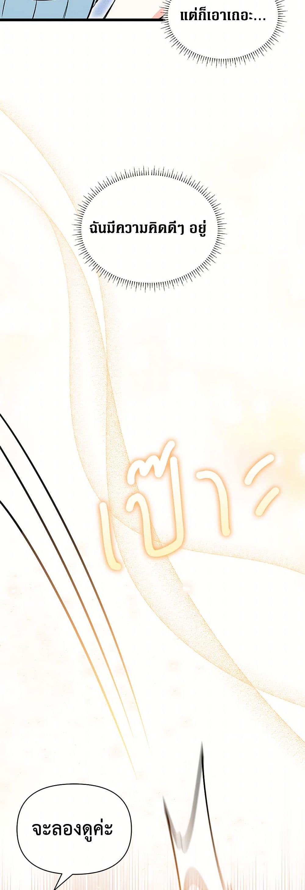 Manga-lc-com อ่านมังงะ อ่านการ์ตูน ออนไลน์ ฟรี Obsessed With Hazel the Sweet Witch ตอนที่ 1 2 3 4 5 6 7 8 9 10 11 12 13 14 ฟรี ไม่มีโฆษณา Manga-lc - อ่าน มังงะ อ่าน การ์ตูน ออนไลน์ อ่านมังงะ ฟรี