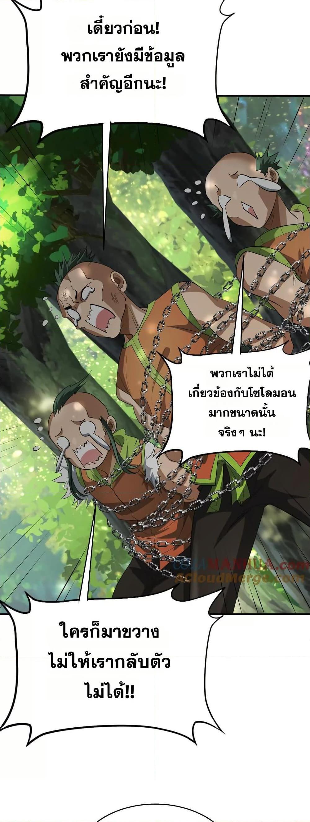 Manga-lc-com อ่านมังงะ อ่านการ์ตูน ออนไลน์ ฟรี The Creators ตอนที่ 1 2 3 4 5 6 7 8 9 10 11 12 13 14 ฟรี ไม่มีโฆษณา Manga-lc - อ่าน มังงะ อ่าน การ์ตูน ออนไลน์ อ่านมังงะ ฟรี