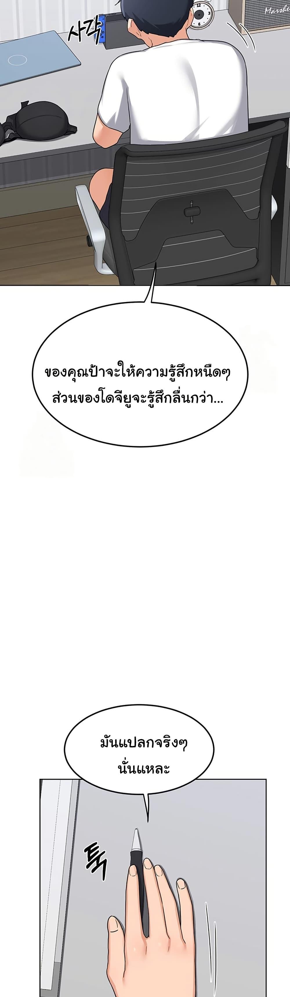 Doujin-Lc- อ่าน โดจิน มังฮวา เกาหลี ญี่ปุ่น จีน แปลไทย MILF Exchange Plan ตอนที่ 1 2 3 4 5 6 7 8 9 10 11 12 13 14 ฟรี ไม่มีโฆษณา อ่าน โดจิน Manhwa เกาหลี ญี่ปุ่น จีน เรามีครบ คัดมาให้เน้นๆ โดจิน 18+ รับประกันความฟินโดย  Doujin Lc