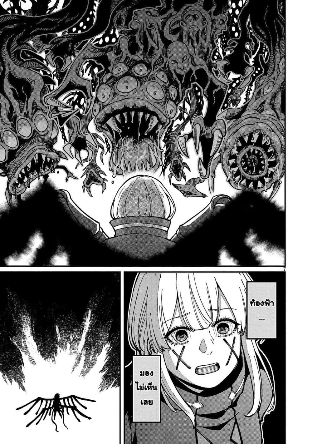 Manga-lc-com อ่านมังงะ อ่านการ์ตูน ออนไลน์ ฟรี Saikyou no Maou ni Kitaerareta Yuusha Isekai Kikanshatati no Gakuen de Musou Suru ตอนที่ 1 2 3 4 5 6 7 8 9 10 11 12 13 14 ฟรี ไม่มีโฆษณา Manga-lc - อ่าน มังงะ อ่าน การ์ตูน ออนไลน์ อ่านมังงะ ฟรี