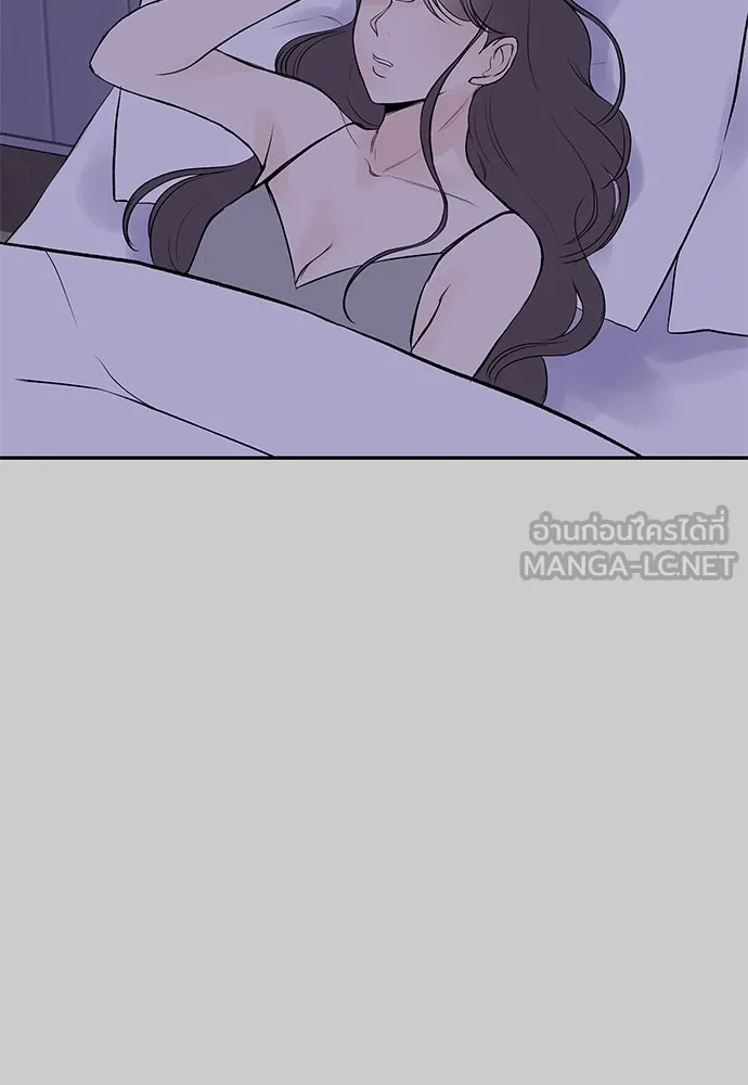 ถ่านไฟเราไม่เก่าเลย ตอนที่ 13 รูปที่ 51