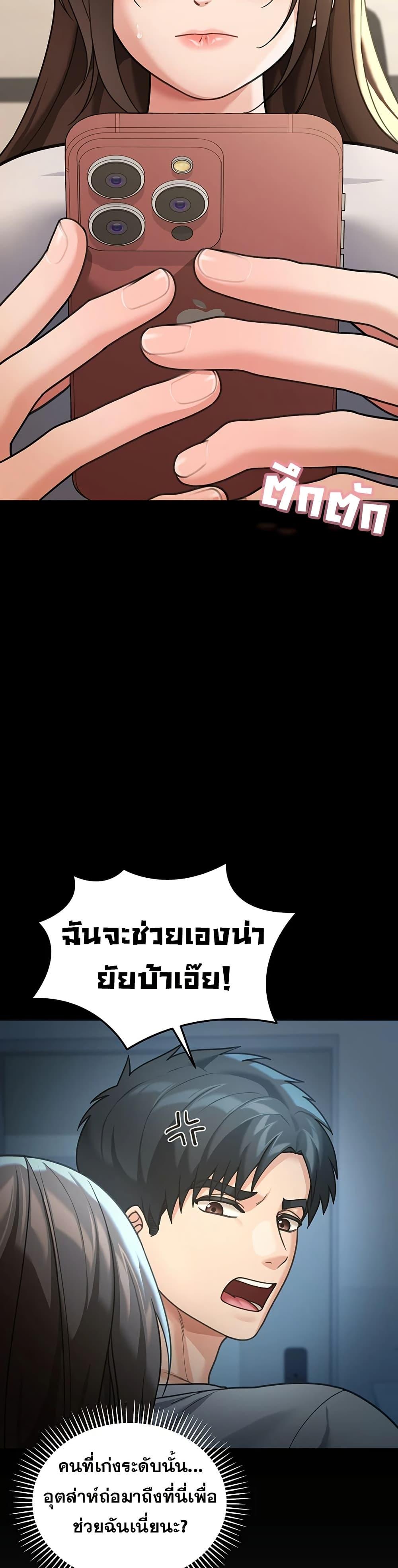Doujin-Lc- อ่าน โดจิน มังฮวา เกาหลี ญี่ปุ่น จีน แปลไทย Because I live ตอนที่ 1 2 3 4 5 6 7 8 9 10 11 12 13 14 ฟรี ไม่มีโฆษณา อ่าน โดจิน Manhwa เกาหลี ญี่ปุ่น จีน เรามีครบ คัดมาให้เน้นๆ โดจิน 18+ รับประกันความฟินโดย  Doujin Lc