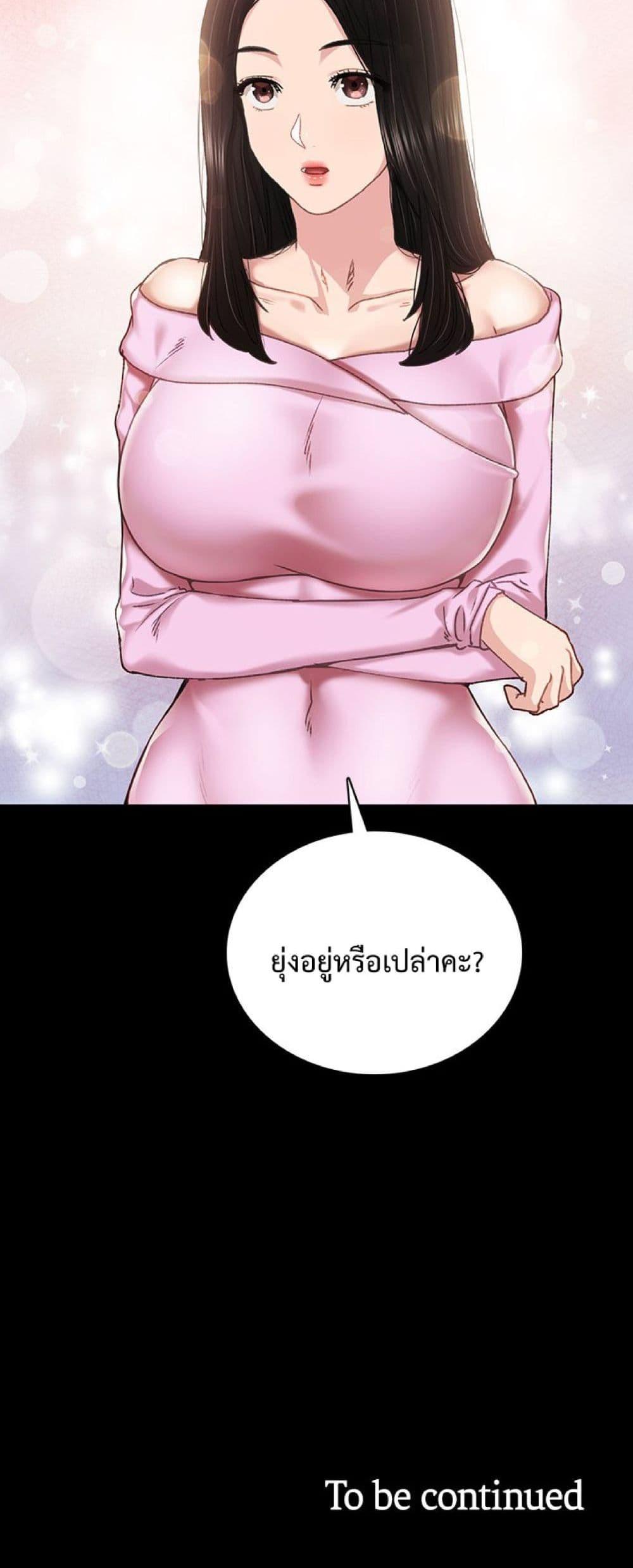 Doujin-Lc- อ่าน โดจิน มังฮวา เกาหลี ญี่ปุ่น จีน แปลไทย Teaching Practice ตอนที่ 1 2 3 4 5 6 7 8 9 10 11 12 13 14 ฟรี ไม่มีโฆษณา อ่าน โดจิน Manhwa เกาหลี ญี่ปุ่น จีน เรามีครบ คัดมาให้เน้นๆ โดจิน 18+ รับประกันความฟินโดย  Doujin Lc