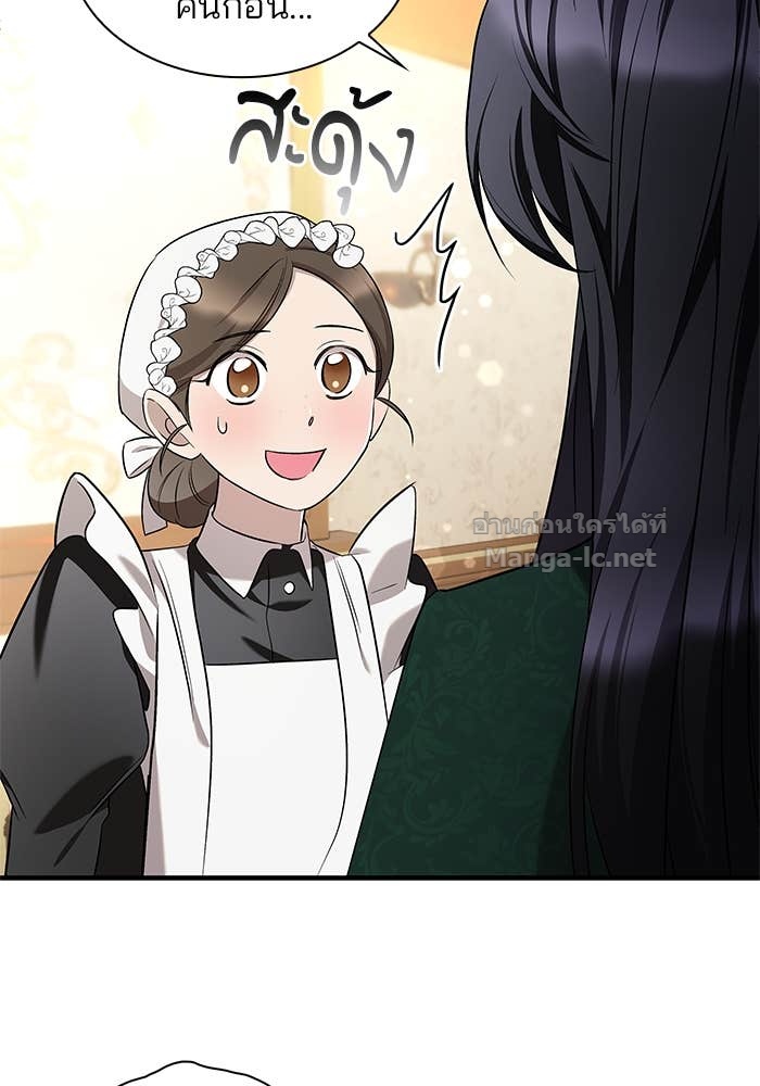 Doujin-Lc- อ่าน โดจิน มังฮวา เกาหลี ญี่ปุ่น จีน แปลไทย ชายาคนสุดท้ายของเจ้าชายไร้หัวใจ ตอนที่ 1 2 3 4 5 6 7 8 9 10 11 12 13 14 ฟรี ไม่มีโฆษณา อ่าน โดจิน Manhwa เกาหลี ญี่ปุ่น จีน เรามีครบ คัดมาให้เน้นๆ โดจิน 18+ รับประกันความฟินโดย Doujin Lc