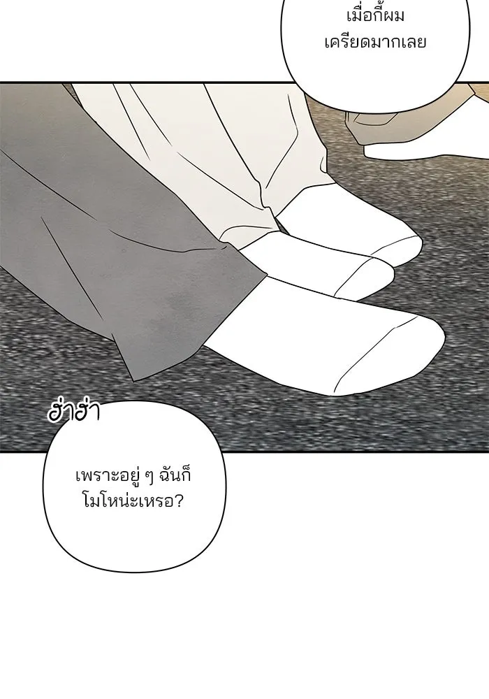 ปุลโซราได้เวลาดัง ตอนที่ 66 รูปที่ 61